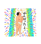 お相撲主婦（個別スタンプ：24）