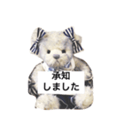ぶるくまリアル（個別スタンプ：4）