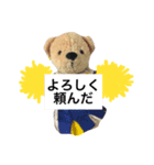 ぶるくまリアル（個別スタンプ：10）