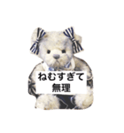 ぶるくまリアル（個別スタンプ：11）