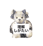 ぶるくまリアル（個別スタンプ：12）