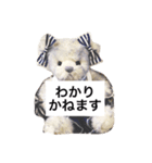 ぶるくまリアル（個別スタンプ：13）
