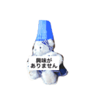 ぶるくまリアル（個別スタンプ：14）