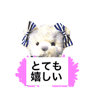 ぶるくまリアル（個別スタンプ：16）