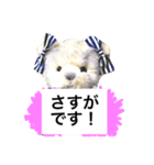 ぶるくまリアル（個別スタンプ：20）