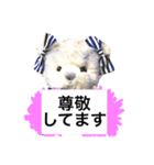 ぶるくまリアル（個別スタンプ：21）