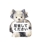 ぶるくまリアル（個別スタンプ：23）