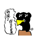 Pessimistic creatures（個別スタンプ：5）