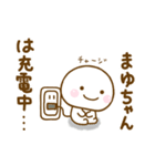 まゆちゃんが使う名前スタンプだよ 2（個別スタンプ：35）