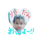 伊東家の姫ちゃん（個別スタンプ：1）