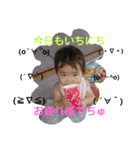 伊東家の姫ちゃん（個別スタンプ：2）
