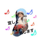 伊東家の姫ちゃん（個別スタンプ：3）