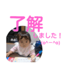 伊東家の姫ちゃん（個別スタンプ：4）