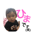 伊東家の姫ちゃん（個別スタンプ：7）