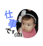 伊東家の姫ちゃん（個別スタンプ：8）