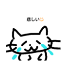 cat dream（個別スタンプ：3）
