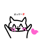 cat dream（個別スタンプ：8）