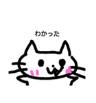 cat dream（個別スタンプ：16）