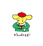 日芸祭キャラクター「ゲーサイヌ」（個別スタンプ：4）