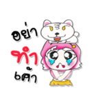 ^__^ ！ My name is Kami....Cat..（個別スタンプ：16）