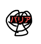 hogarakaranran（個別スタンプ：3）