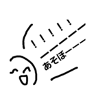 hogarakaranran（個別スタンプ：4）