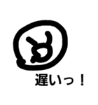 hogarakaranran（個別スタンプ：5）