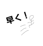 hogarakaranran（個別スタンプ：6）