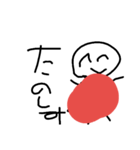 hogarakaranran（個別スタンプ：8）