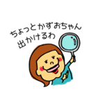 YOUもかずお？MEもかずお！（個別スタンプ：21）