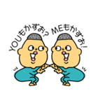 YOUもかずお？MEもかずお！（個別スタンプ：30）