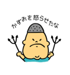 YOUもかずお？MEもかずお！（個別スタンプ：35）