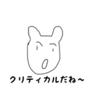 コンサル何それ美味しいの（個別スタンプ：7）