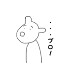 コンサル何それ美味しいの（個別スタンプ：8）