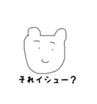 コンサル何それ美味しいの（個別スタンプ：9）