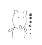 コンサル何それ美味しいの（個別スタンプ：13）