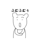 コンサル何それ美味しいの（個別スタンプ：16）