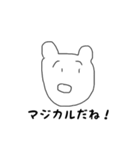 コンサル何それ美味しいの（個別スタンプ：20）