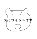 コンサル何それ美味しいの（個別スタンプ：23）