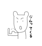 コンサル何それ美味しいの（個別スタンプ：35）