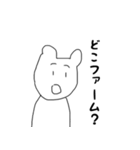 コンサル何それ美味しいの（個別スタンプ：36）