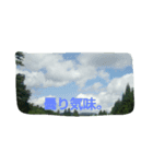 景色一言❗(文字入り.ver)（個別スタンプ：5）