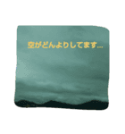 景色一言❗(文字入り.ver)（個別スタンプ：6）