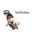 Itim ＆ Minnie Dog lover（個別スタンプ：11）