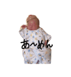 りいならいと（個別スタンプ：8）