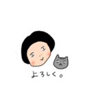 幸子とタマ（個別スタンプ：1）