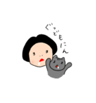 幸子とタマ（個別スタンプ：2）