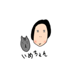 幸子とタマ（個別スタンプ：9）