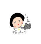 幸子とタマ（個別スタンプ：11）