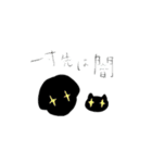 幸子とタマ（個別スタンプ：15）